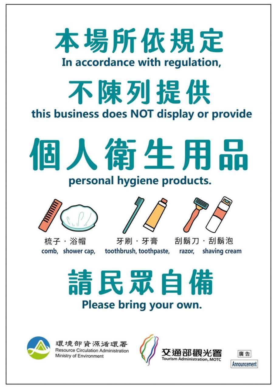 晶緻麗景-車站正對面-住宿兩晚送24小時免費機車 詳情請事先電話聯繫了解活動方案 每日限額三名 Хуалиен Сити Екстериор снимка